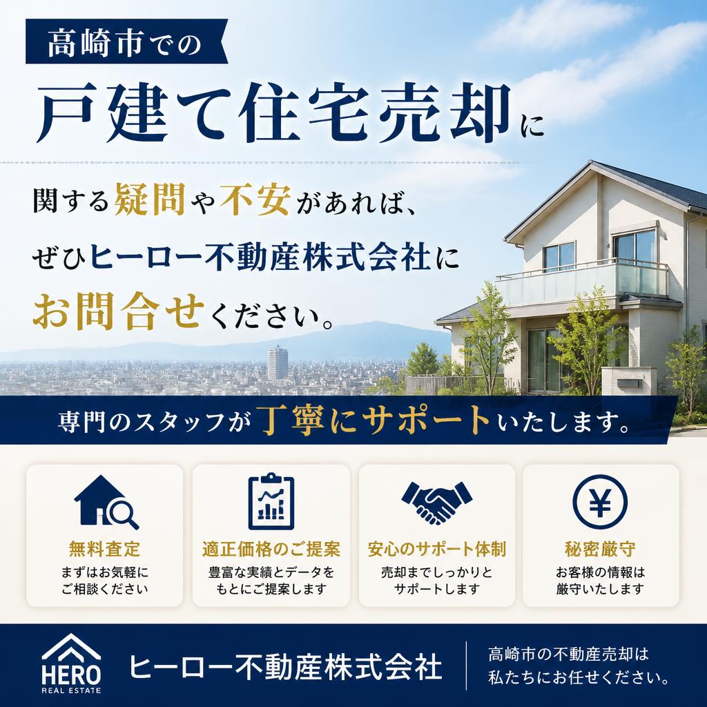 まずはお気軽にご相談を！