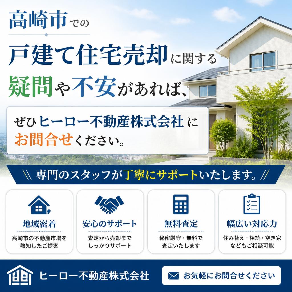 まずはお気軽にご相談を！