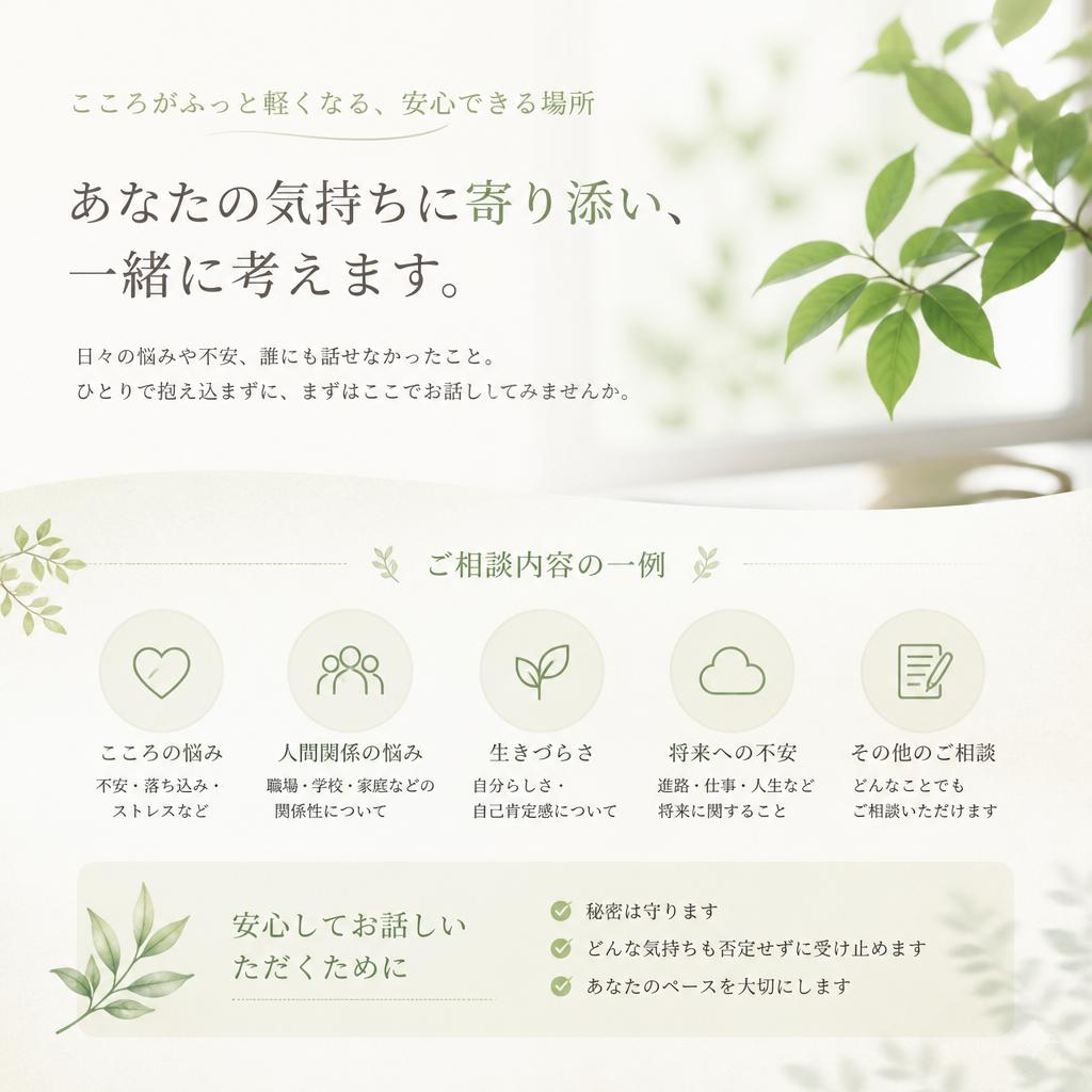 前橋市での戸建て売却を全力サポートする新しい形